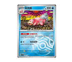 Eternal Beginnings CSV1 Slim Booster Box [CN] image 4