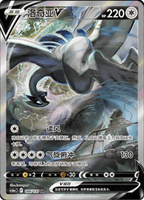 Shadow of the Blue Sea CS6A Slim Booster Pack [CN] (LIVE OPENING) image 1