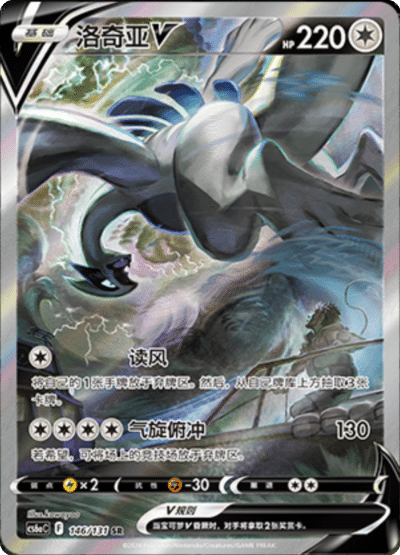 Shadow of the Blue Sea CS6A Slim Booster Pack [CN] (LIVE OPENING) image 1