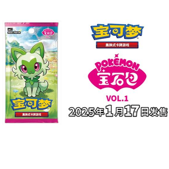 Gem Pack Vol. 1 Booster Box [CN] image 7