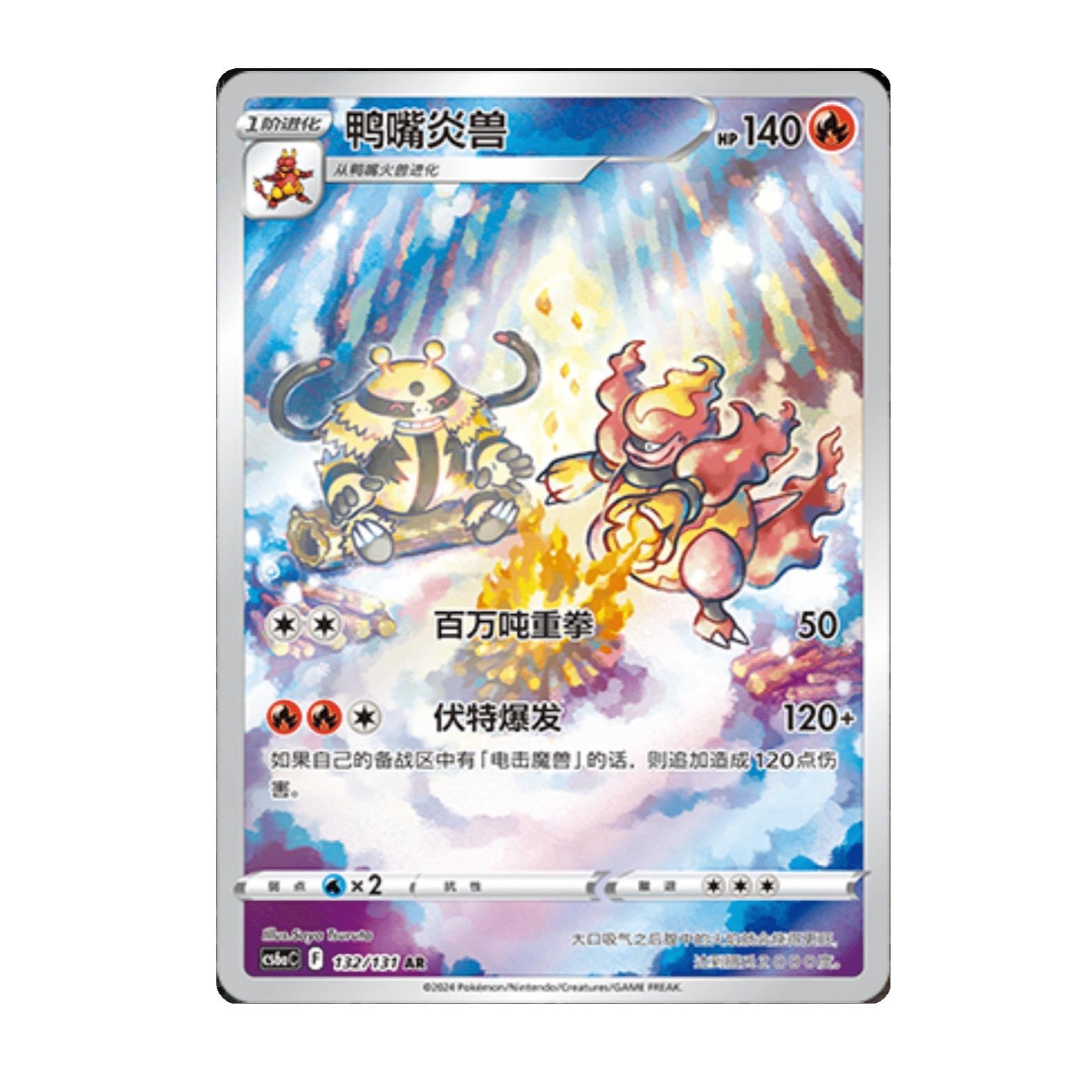 Shadow of the Blue Sea CS6A Slim Booster Box [CN] image 8