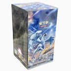 Shadow of the Blue Sea CS6A Slim Booster Box [CN] image 9