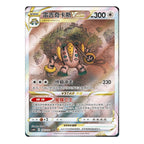Shadow of the Blue Sea CS6B Slim Booster Box [CN] image 6