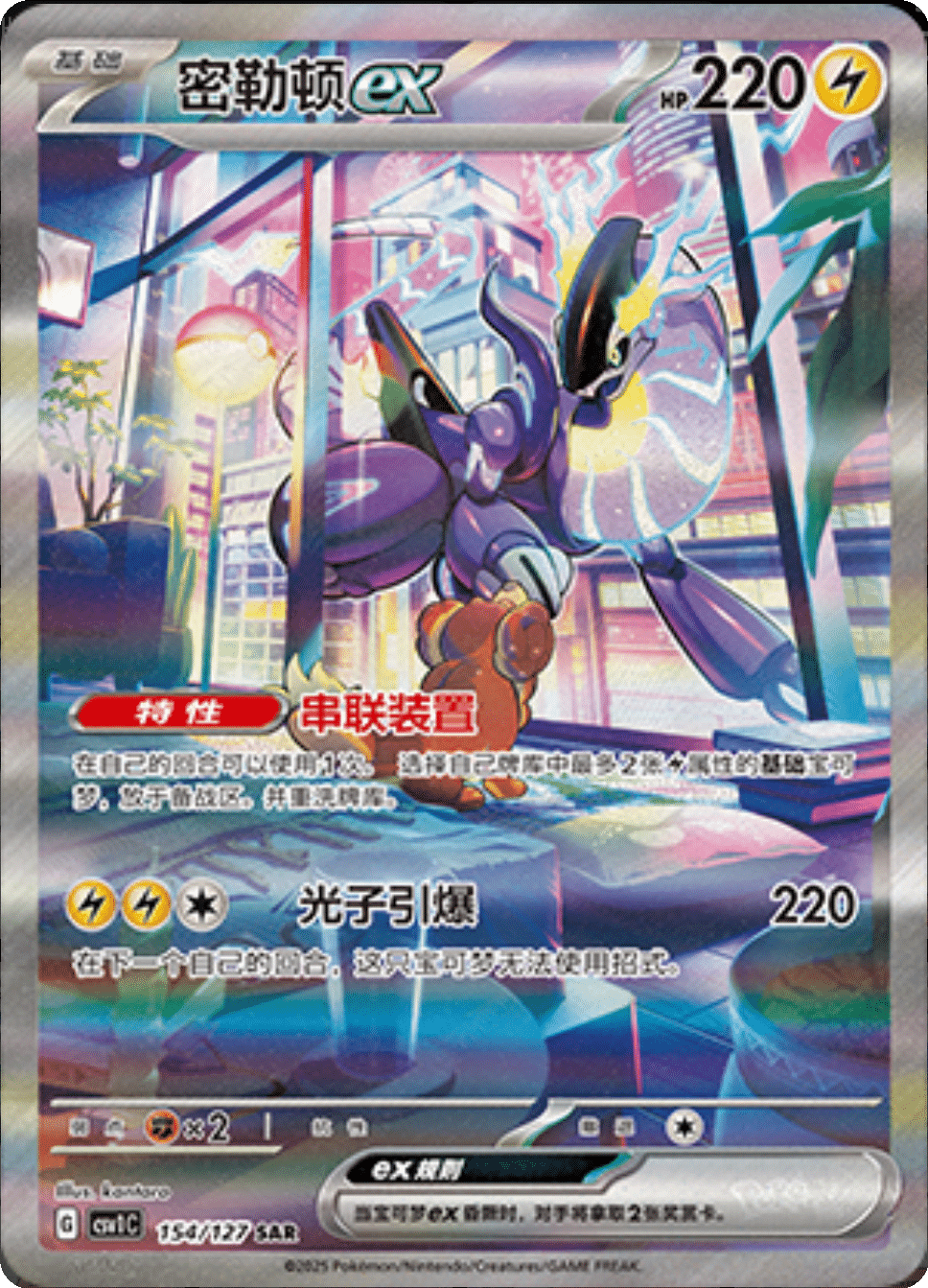 ETERNAL BEGINNINGS CSV1 Slim Booster Pack  [CN] (LIVE OPENING) image 3