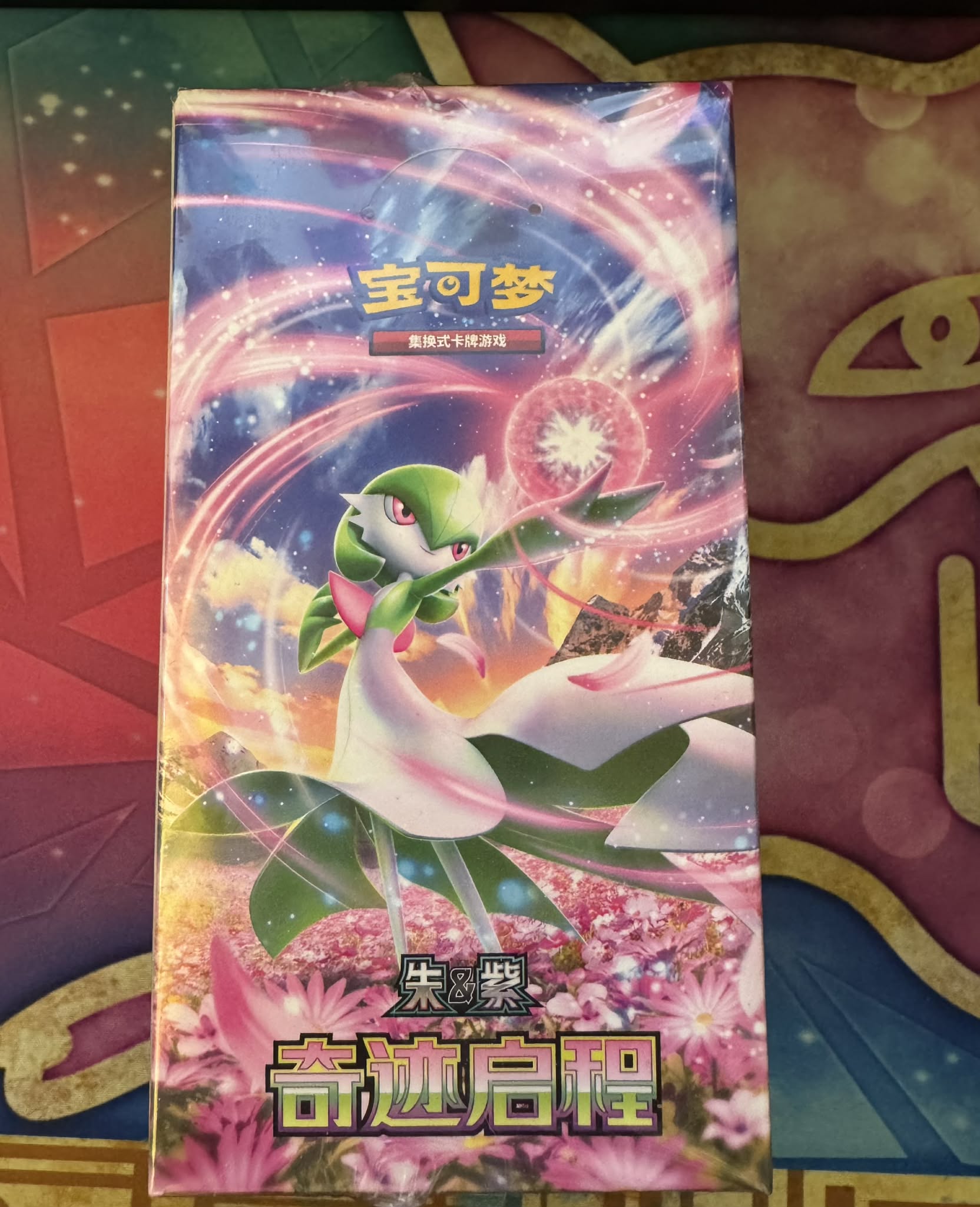 Miracle Journey CSV2 Slim Booster Box [CN] image 0