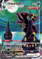 Nine Colors Gathering CS4A Jumbo Booster Pack [CN] (LIVE OPENING) image 1