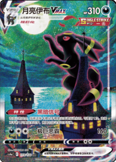 Nine Colors Gathering CS4A Jumbo Booster Pack [CN] (LIVE OPENING) image 1