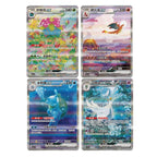 Collect 151 Hope Departure Collection Tin Box [CN] image 6