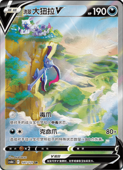 Shadow of the Blue Sea CS6B Slim Booster Pack [CN] (LIVE OPENING) image 4