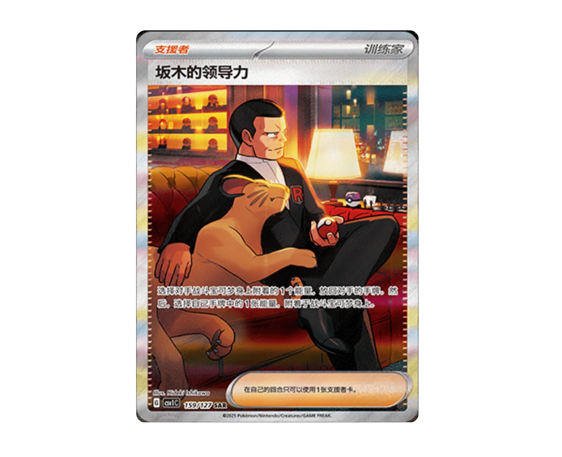Eternal Beginnings CSV1 Slim Booster Box [CN] image 5