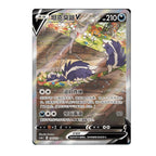 Shadow of the Blue Sea CS6B Slim Booster Box [CN] image 4