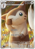 Battle Partners SV9 Booster Pack [JPN] (LIVE OPENING) image 6