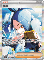 Miracle Journey CSV2 Slim Booster Box [CN] image 2