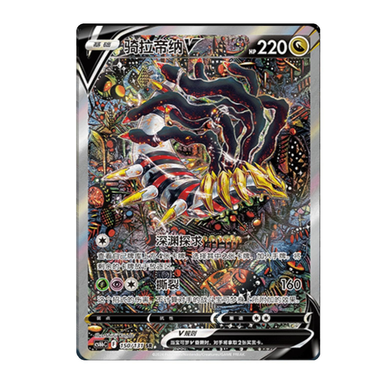 Shadow of the Blue Sea CS6B Slim Booster Box [CN] image 1
