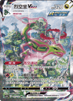 Nine Colors Gathering CS4B Jumbo Booster Pack [CN] (LIVE OPENING) image 2
