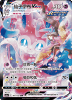 Nine Colors Gathering CS4A Jumbo Booster Pack [CN] (LIVE OPENING) image 6