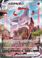 Nine Colors Gathering CS4A Jumbo Booster Pack [CN] (LIVE OPENING) image 2