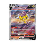 Shadow of the Blue Sea CS6A Slim Booster Box [CN] image 3
