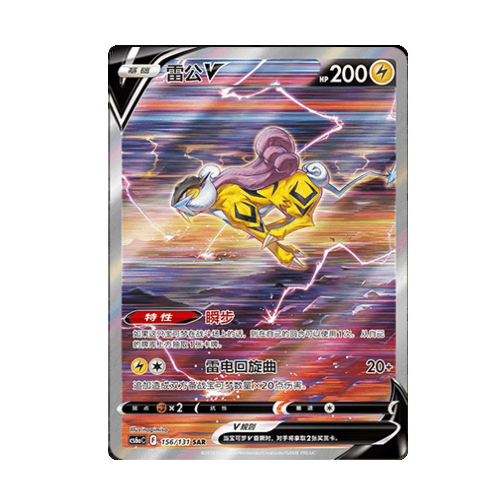 Shadow of the Blue Sea CS6A Slim Booster Box [CN] image 3