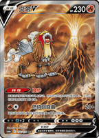 Shadow of the Blue Sea CS6A Slim Booster Pack [CN] (LIVE OPENING) image 3