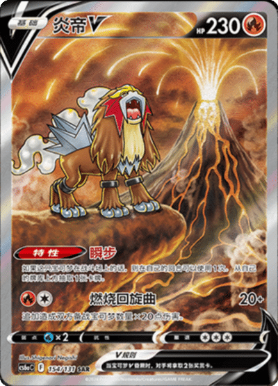 Shadow of the Blue Sea CS6A Slim Booster Pack [CN] (LIVE OPENING) image 3