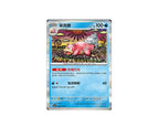 Eternal Beginnings CSV1 Slim Booster Box [CN] image 2