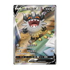 Shadow of the Blue Sea CS6A Slim Booster Box [CN] image 5