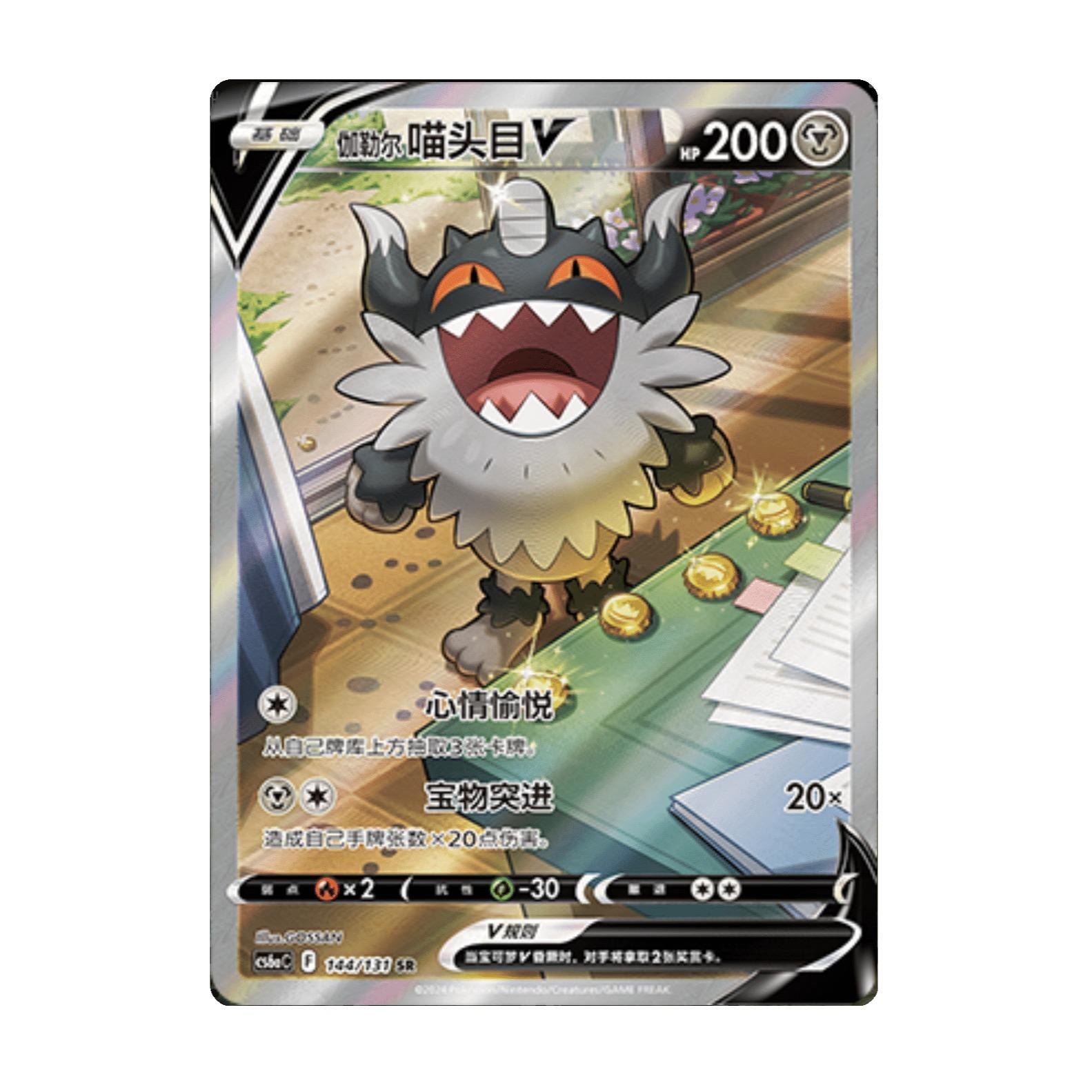 Shadow of the Blue Sea CS6A Slim Booster Box [CN] image 5