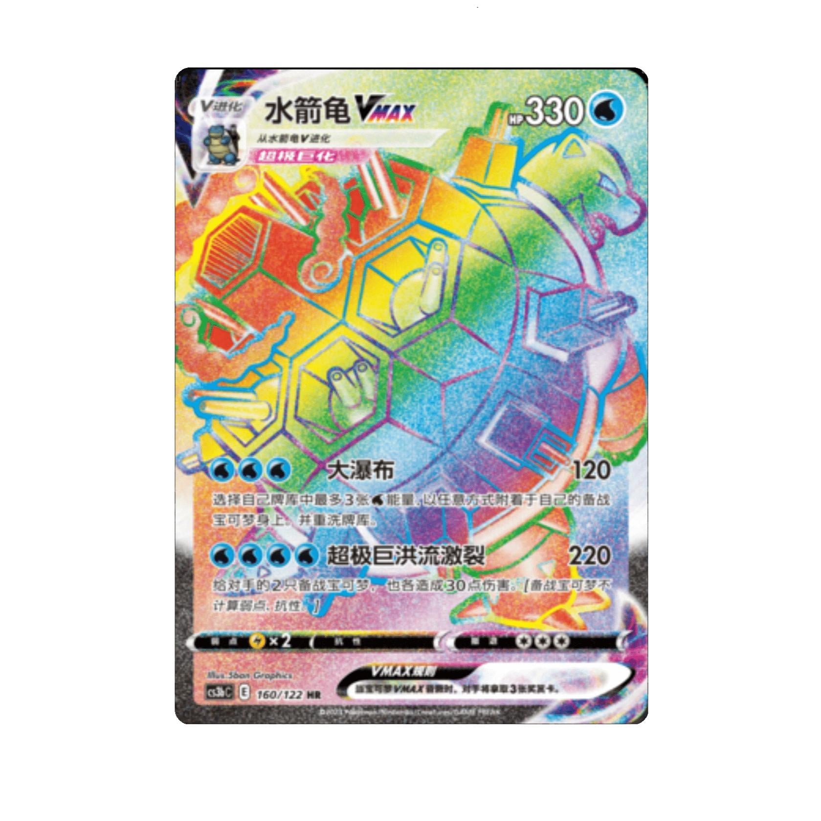 Primordial Arts CS3B Jumbo Booster Box [CN] image 1
