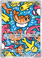 Mask of Change SV6 Booster Pack [JPN] (LIVE OPENING) image 5