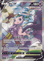 Nine Colors Gathering CS4B Jumbo Booster Pack [CN] (LIVE OPENING) image 5
