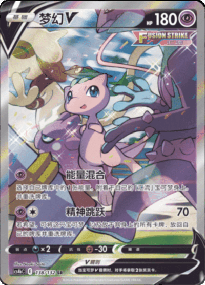 Nine Colors Gathering CS4B Jumbo Booster Pack [CN] (LIVE OPENING) image 5