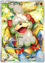 Crimson Haze SV5a Booster Pack [JPN] (LIVE OPENING) image 5
