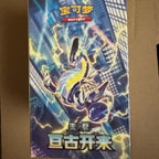 Eternal Beginnings CSV1 Slim Booster Box [CN] image 7