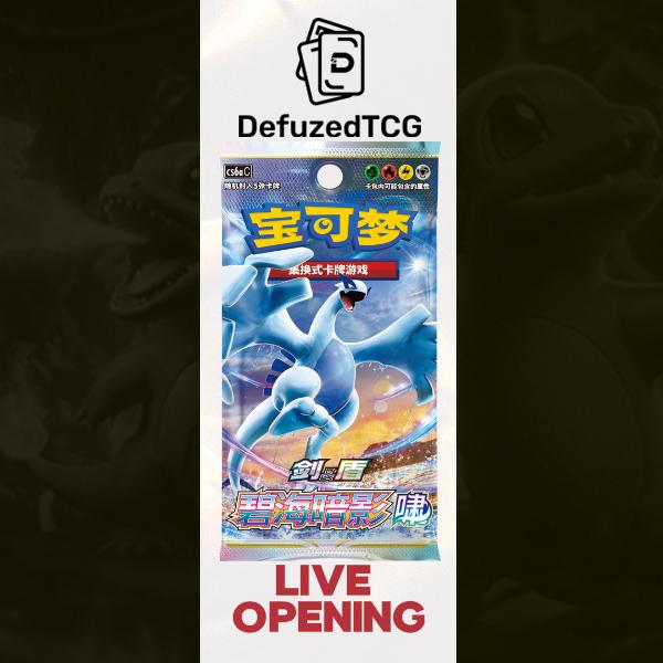 Shadow of the Blue Sea CS6A Slim Booster Pack [CN] (LIVE OPENING) image 0