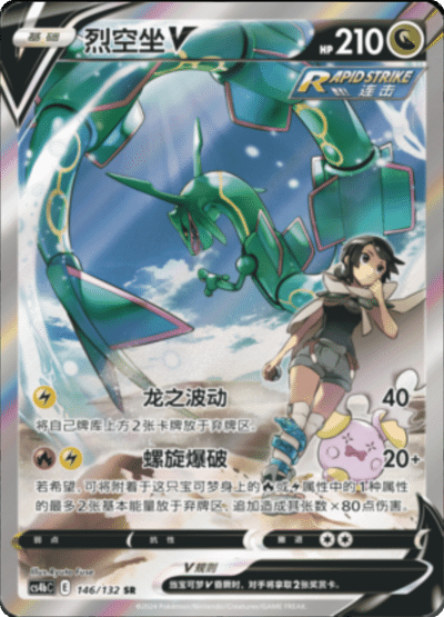 Nine Colors Gathering CS4B Jumbo Booster Pack [CN] (LIVE OPENING) image 7