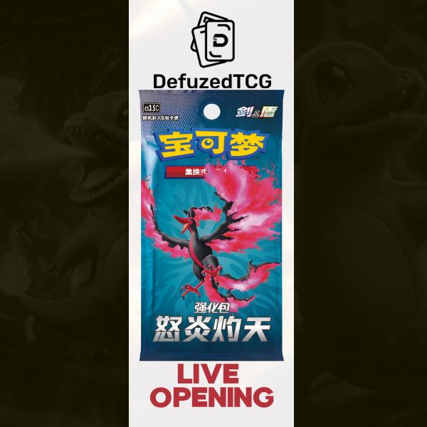 Scorching Skies CS3.5 Slim Booster Pack [CN] (LIVE OPENING) image 0