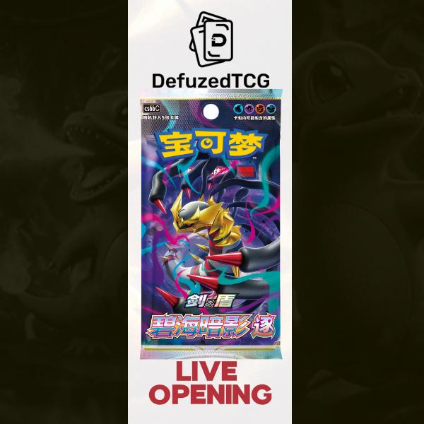 Shadow of the Blue Sea CS6B Slim Booster Pack [CN] (LIVE OPENING) image 0