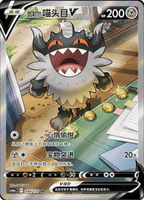 Shadow of the Blue Sea CS6A Slim Booster Pack [CN] (LIVE OPENING) image 4