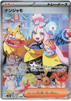 Clay Burst SV2D Booster Pack [JPN] (LIVE OPENING) image 1