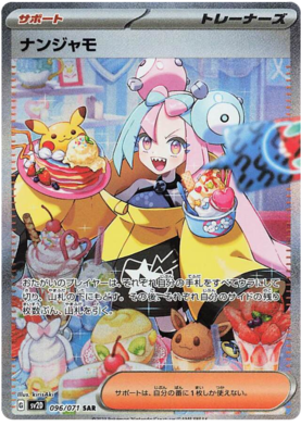 Clay Burst SV2D Booster Pack [JPN] (LIVE OPENING) image 1