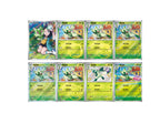 Gem Pack Vol. 1 Booster Box [CN] image 2