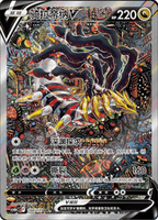 Shadow of the Blue Sea CS6B Slim Booster Pack [CN] (LIVE OPENING) image 1