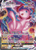 Nine Colors Gathering CS4B Jumbo Booster Pack [CN] (LIVE OPENING) image 1
