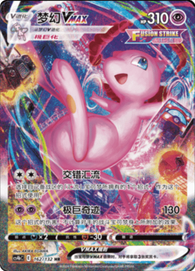 Nine Colors Gathering CS4B Jumbo Booster Pack [CN] (LIVE OPENING) image 1