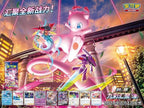 9 Colors Gathering CS4B Slim Booster Box [CN] image 0