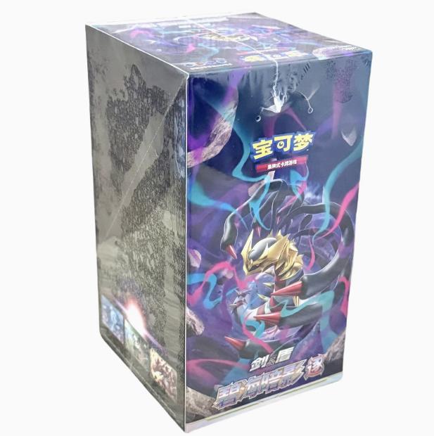 Shadow of the Blue Sea CS6B Slim Booster Box [CN] image 0