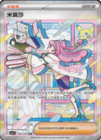 ETERNAL BEGINNINGS CSV1 Slim Booster Pack  [CN] (LIVE OPENING) image 1