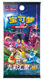 Nine Colors Gathering CS4A Jumbo Booster Pack [CN] (LIVE OPENING) image 0