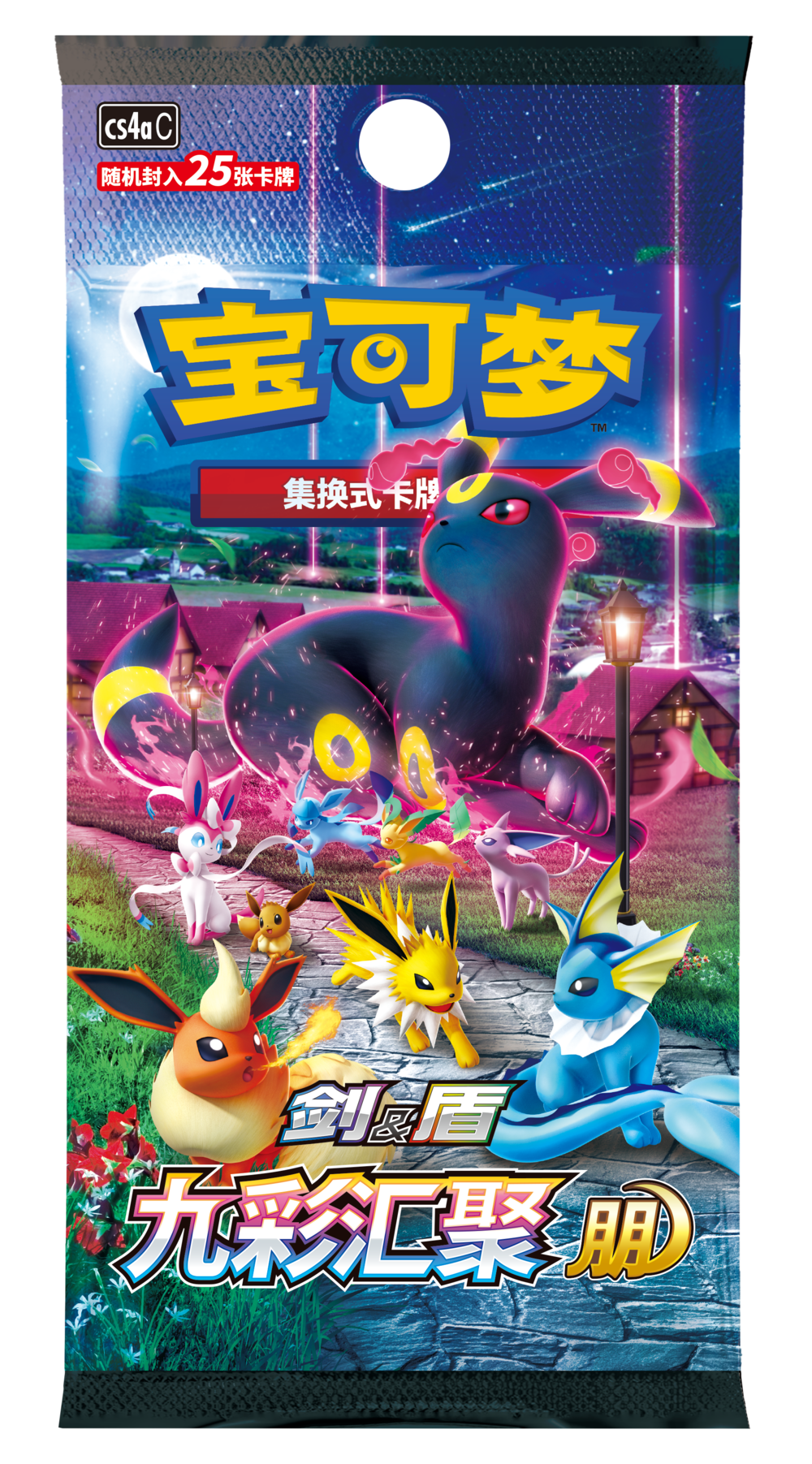 Nine Colors Gathering CS4A Jumbo Booster Pack [CN] (LIVE OPENING) image 0